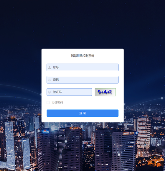 智能熱網平衡管理系統